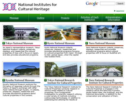 National Institutes for Cultural Heritage