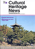 Cultural Heritage News�@June 2004/No.6