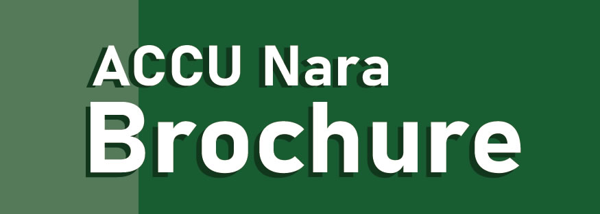ACCU Nara Brochure