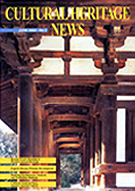 Cultural Heritage News  June 2002/No.2