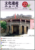������Y�j���[�X�@vol.21-2009�N4�����s