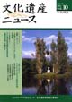 ������Y�j���[�X  vol.10-2004�N3�����s
