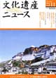 ������Y�j���[�X  vol.11-2004�N10�����s