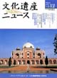 ������Y�j���[�X  vol.12-2005�N3�����s