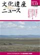 ������Y�j���[�X  vol.13-2005�N9�����s
