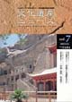������Y�j���[�X  vol.7-2002�N9�����s