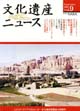 ������Y�j���[�X  vol.9-2003�N9�����s