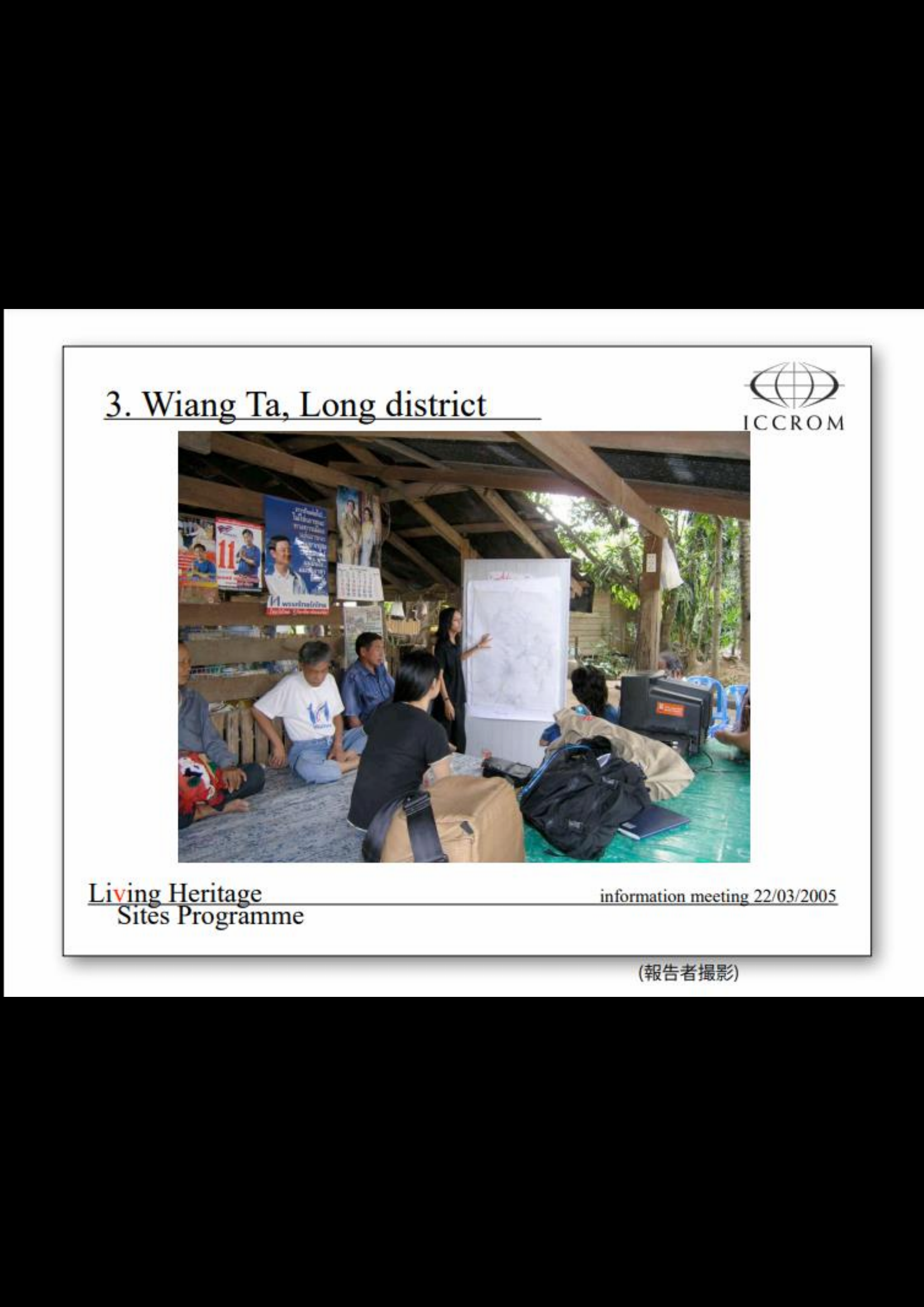 Conservation of Cultural Heritage and Local Community [PPT] (2019)