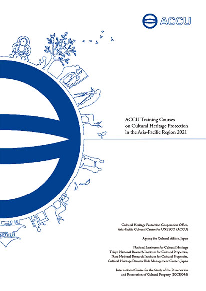 Training Reports