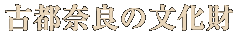 Ósޗǂ̕